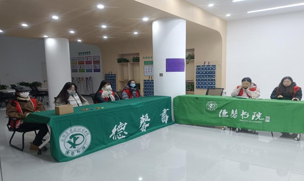 QQ图片20231224182959